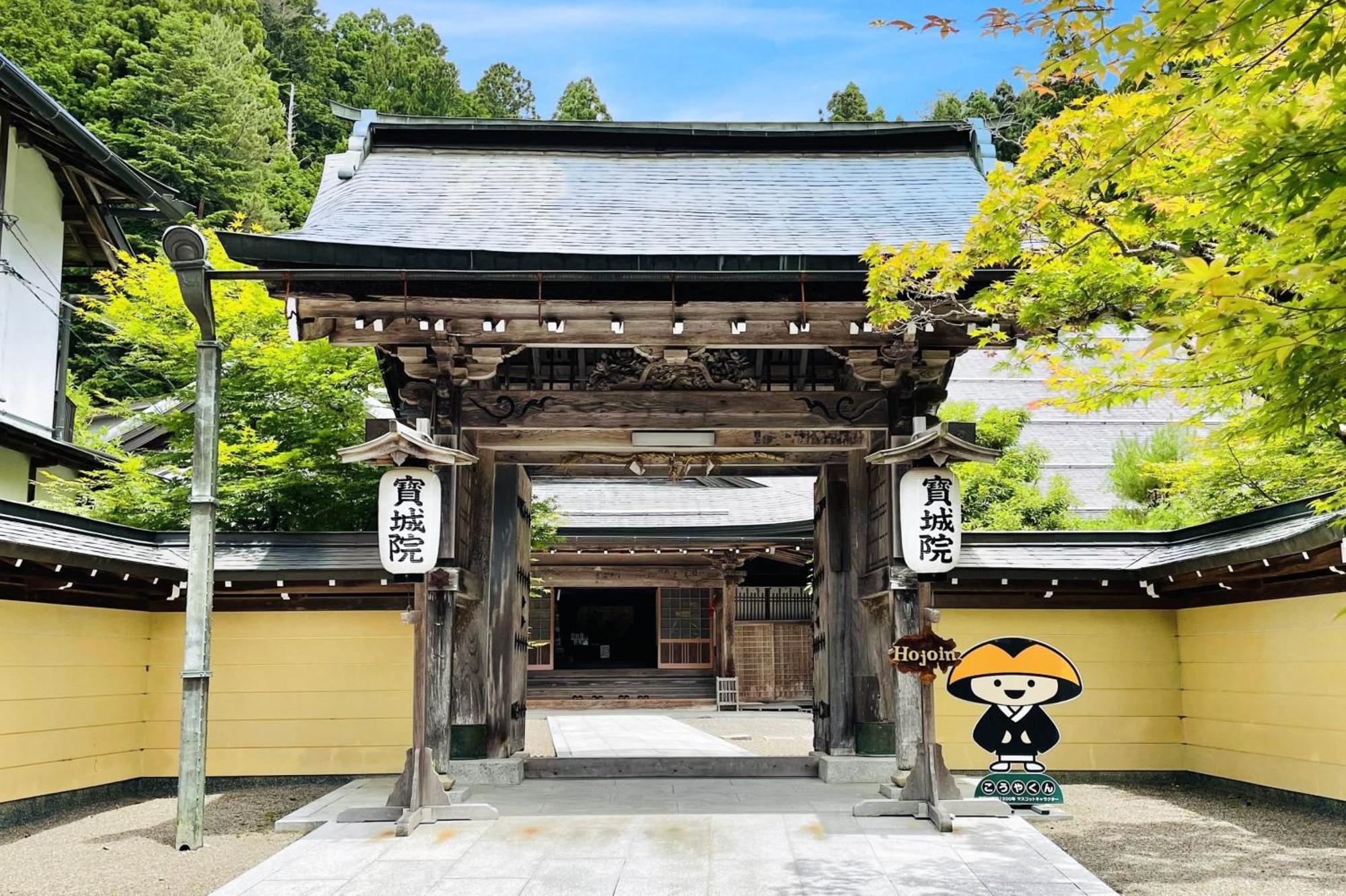 Koyasan Shukubo Hojoin Hotel ภายนอก รูปภาพ
